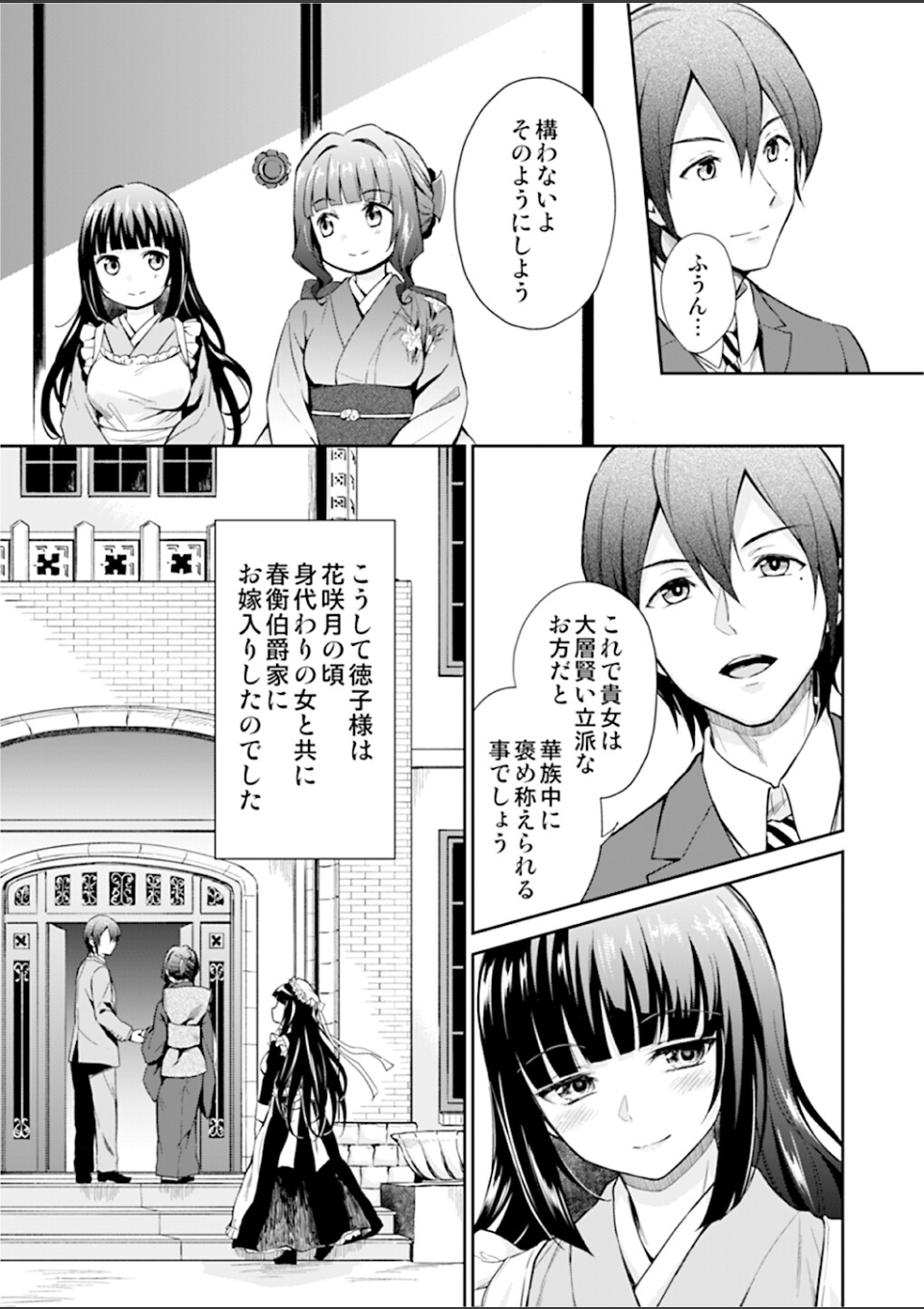 菊月太朗作品集 画像5