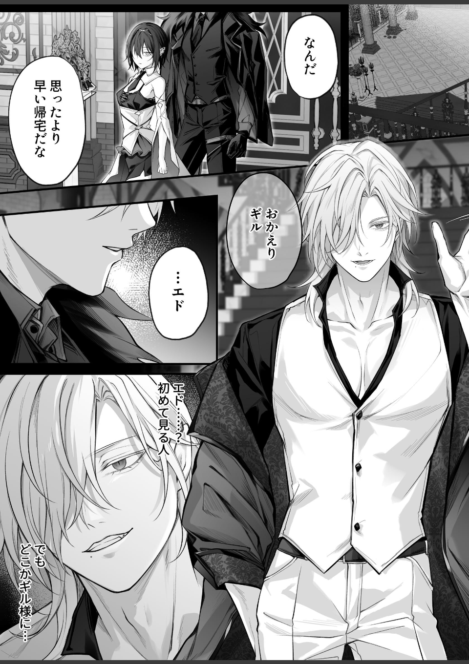 淫魔の御主人様×偽聖女シリーズ【棒消し修正版】 偽聖女は発情期淫魔に全てを支配されたい 画像2